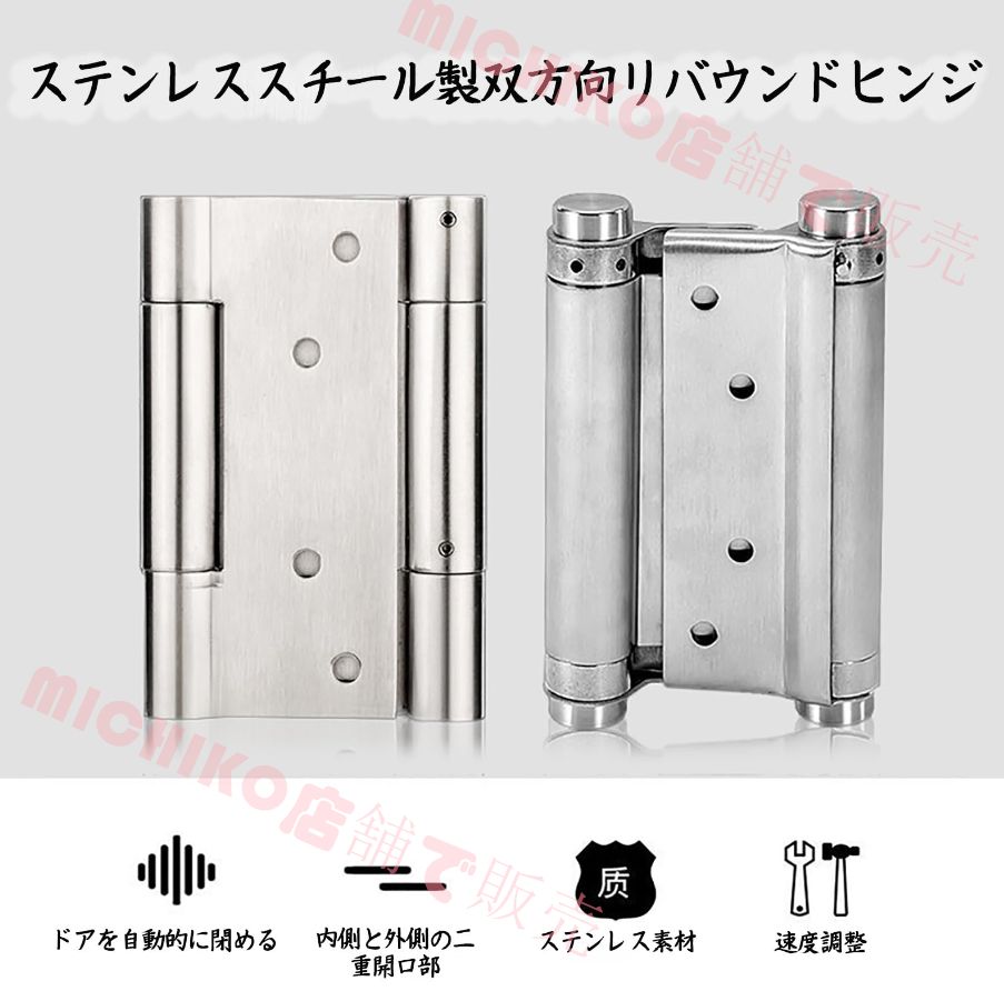 内側と外側の二重開ヒンジ付きハードウェア 水性塗料