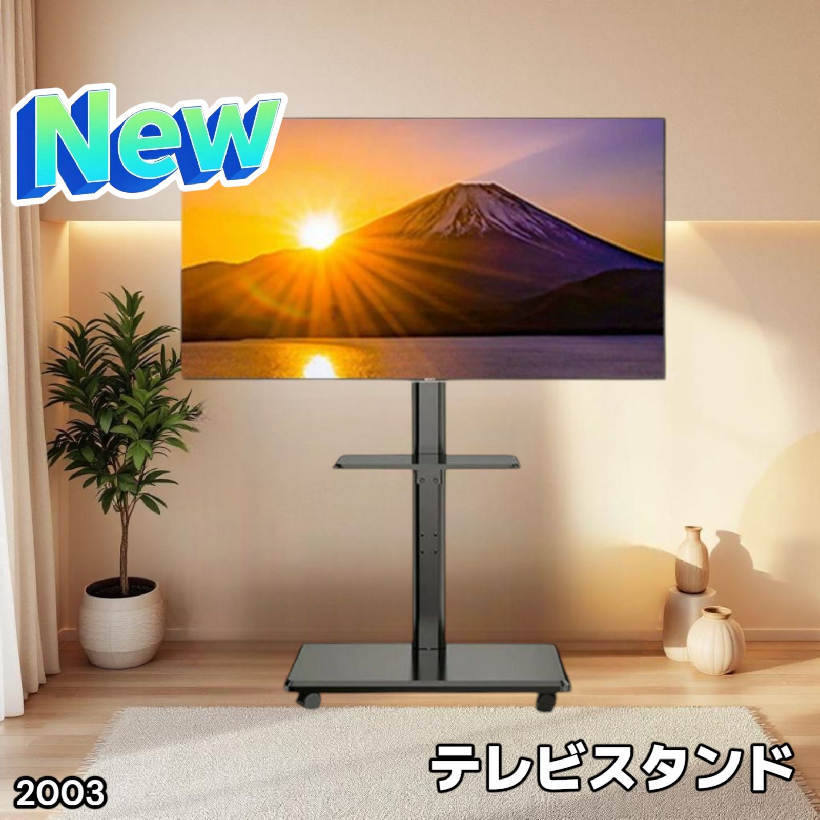 2003テレビスタンド テレビ台 キャスター付き 黑耐荷重40kg 沖縄送料込み 2003テレビスタンド テレビ台 キャスター付き 黑耐荷重40kg 沖縄