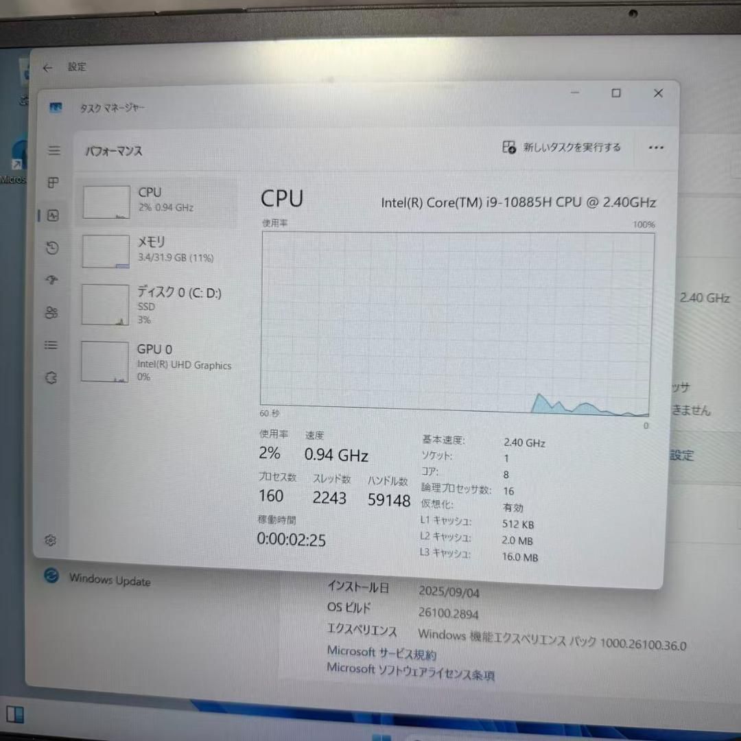 728120 15.6インチCore