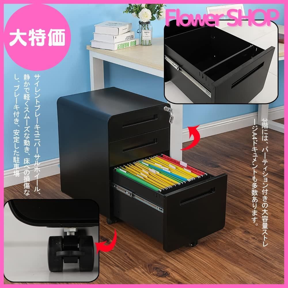 オフィスワゴン 3段引き出し可動式キャビネット