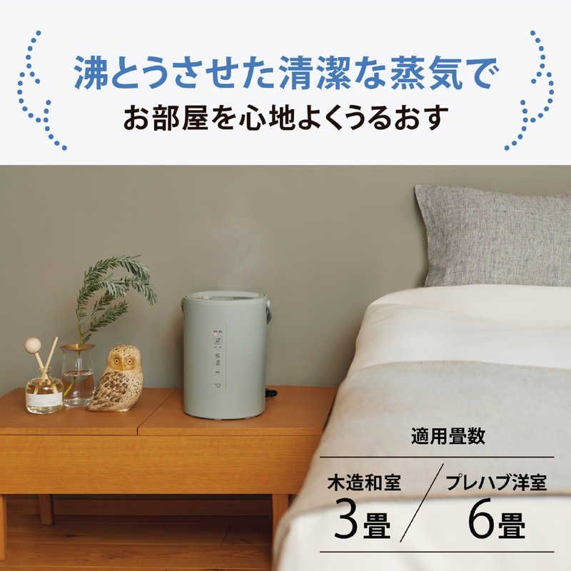 未開梱 象印マホービン ZOJIRUSHI 加湿器 スチーム式 木造3畳 鉄筋6畳 グリーン EE-MB20