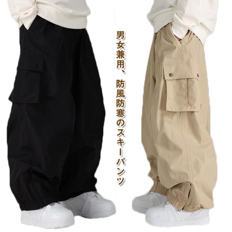 スノーボードウェア スキーウェア パンツ ズボン レディース メンズ スキーパンツ ボードウェア スノボウェア パンツ スノボ ウェア スノーボード スノボー スキー スノボーウェア スノーウ