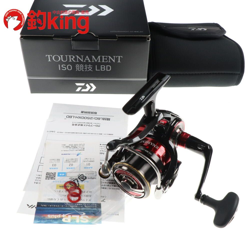 ダイワ レバーブレーキリール トーナメント ISO 競技LBD 22年モデル ダイワ レバーブレーキリール 22トーナメント ISO 競技LBD【即日発送