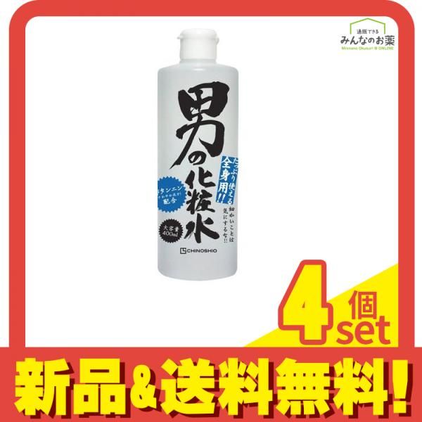 ちのしお 男の化粧水(全身化粧水) 400mL 4個セット まとめ売り