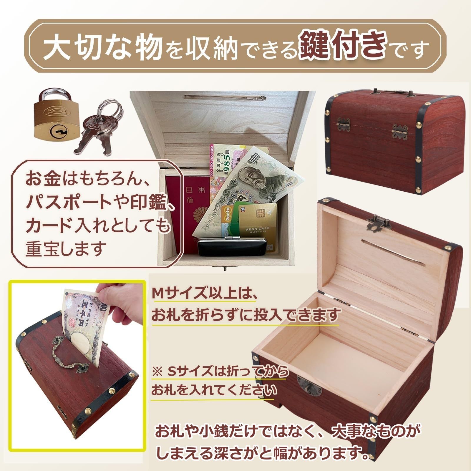 貯金箱 宝箱 鍵付き 南京錠 アンティーク 札 お札 Anopono 小物入れ 