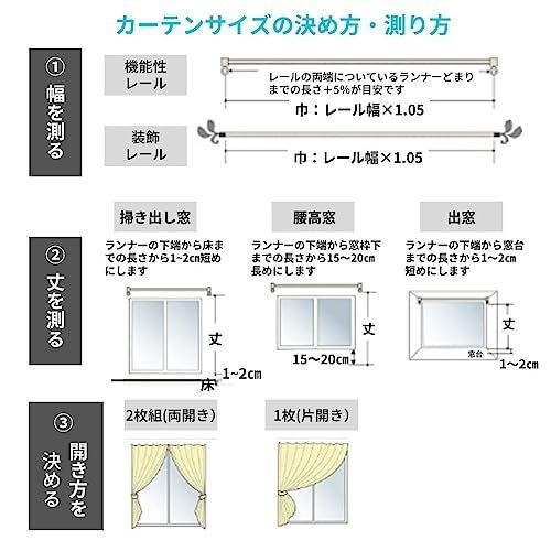 ホワイト_幅200cm×丈213cm_レースカーテン1枚 ユニベール ミラーレース