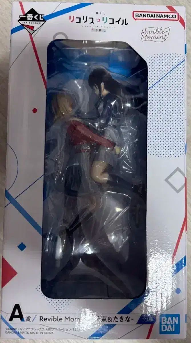 【新品未開封】リコリスリコイル 1番くじまとめ売り ラストワンフィギュア 未開封 リコリス リコイル 一番くじ A 賞 出品 - メルカリ