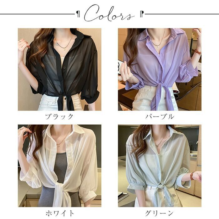 ボレロ カーディガン レディース シアーシャツ ブラウス 長袖 フリル飾り 日焼け止め服 春夏秋 薄手 Vネック 女の子 かわいい 無地 cjfj160149-01.jpg