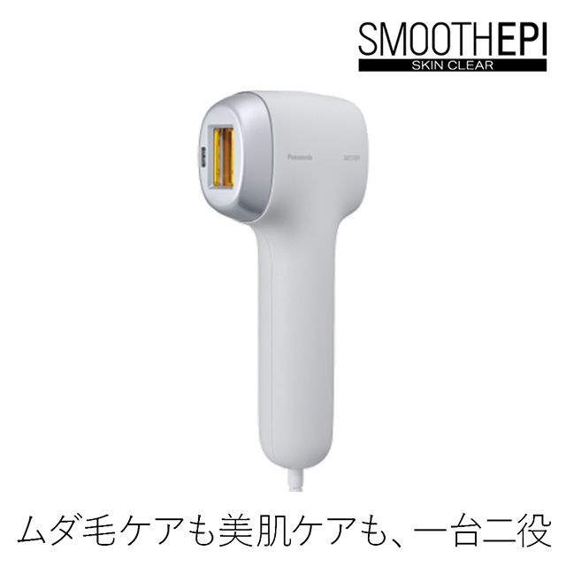 パナソニック スムースエピ スキンクリア グレー ES-WP9B-H