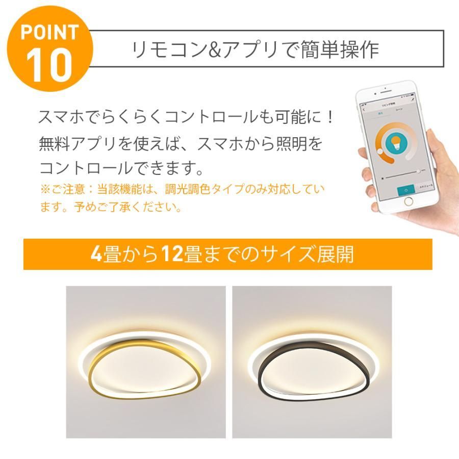 10畳