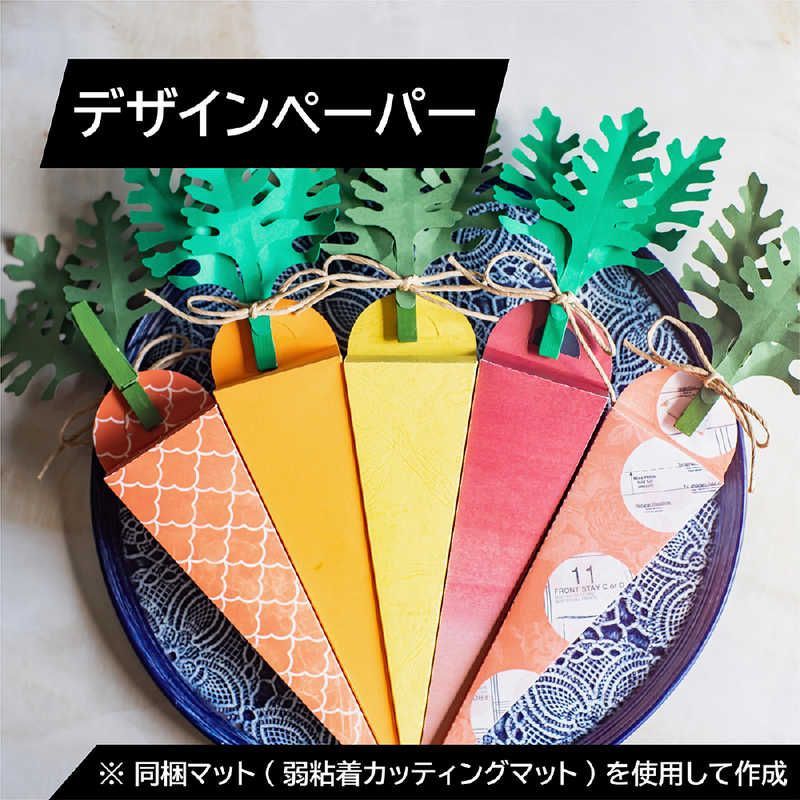スキャンカット CM300