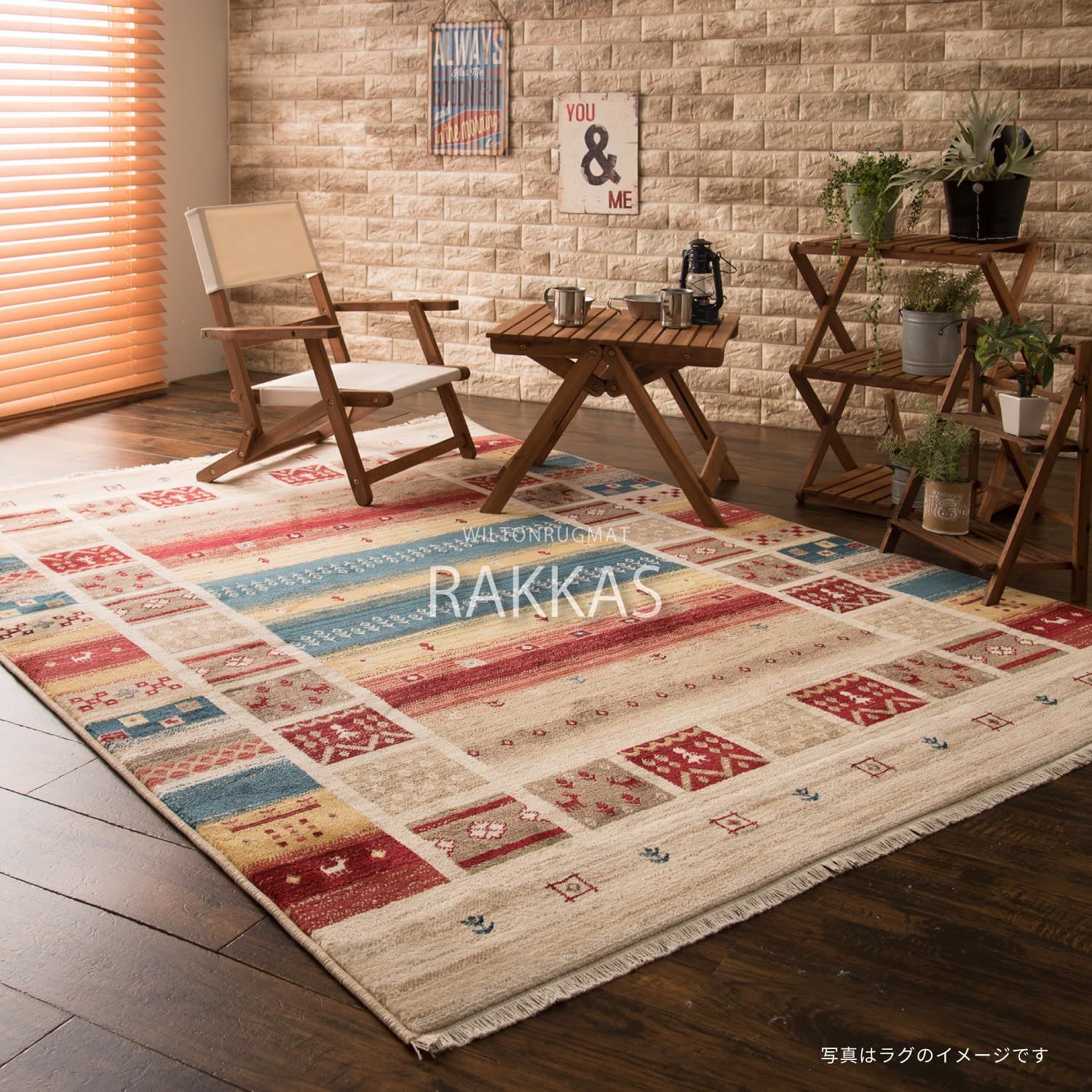 売切注意 お急ぎ下さい 屋内 約50×80cm RAKKAS 玄関マット ジャルダン ウィルトン織 ギャッベ柄 民族柄 萩原 ホットカーペット 床暖房対応