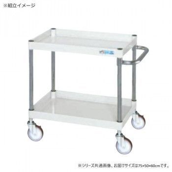 サカエ CSパールワゴン中量タイプ パールホワイト CSP-7562SEW