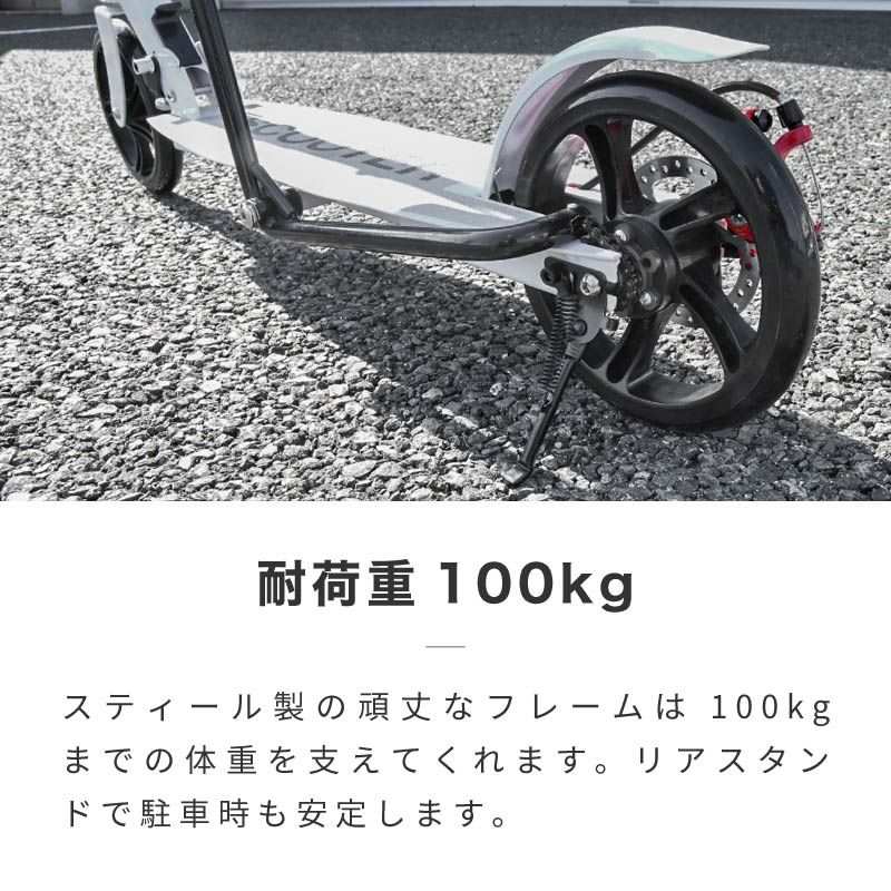 フットブレーキ ペダル付き