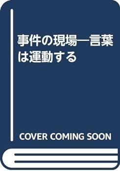 まるごと学校管理職選考—頻出項目の要点整理と演習問題 (教職