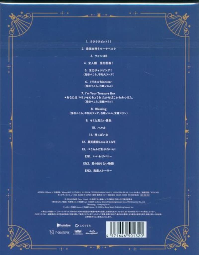 未開封 ライブ|イベントBlu-ray 兎田ぺこら 特装盤 うさぎtheMEGAMI!! 1st USADA PEKOLIVE