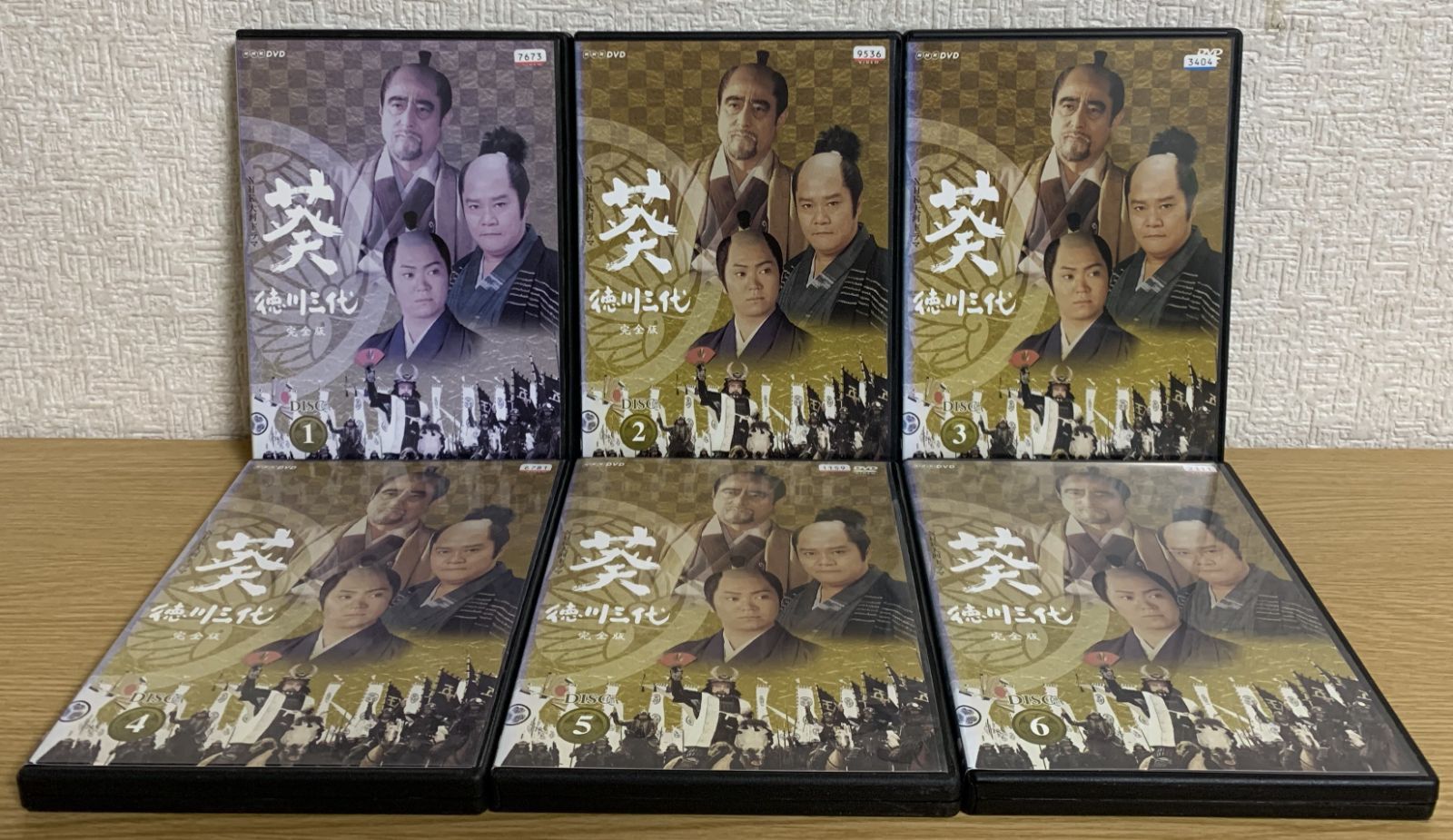 NHK大河ドラマDVD 徳川葵三代 完全版 全話 葵 徳川三代 総集編 DVD-