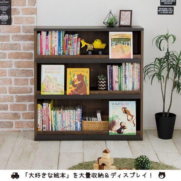 本棚 絵本