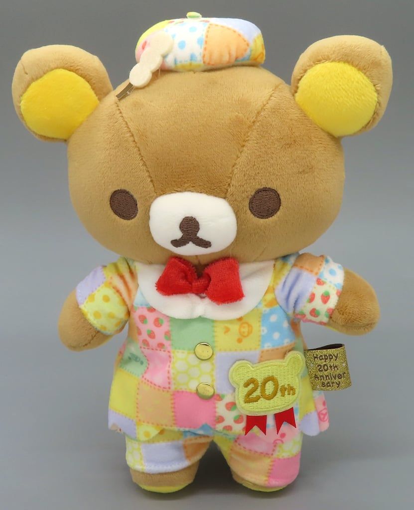 中古】ぬいぐるみ リラックマ あつめてぬいぐるみ 「リラックマ20周年