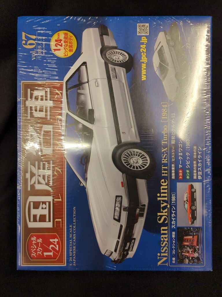 家庭保育園 キララ【おためし〜36ヶ月】 節約 家庭保育園キララ お試し