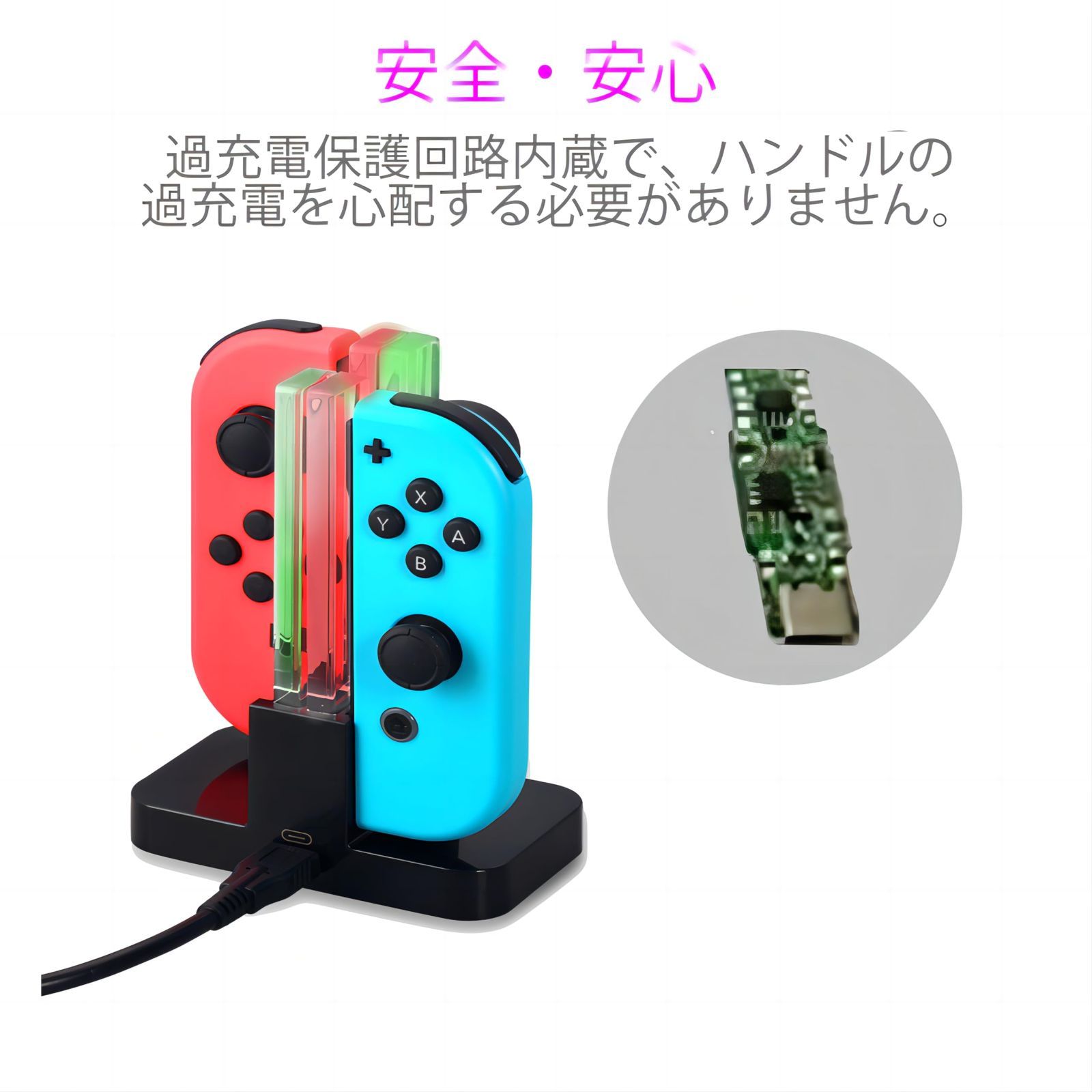 新着商品】Power INNVO Dock - ジョイコン 充電器ニンテンドー