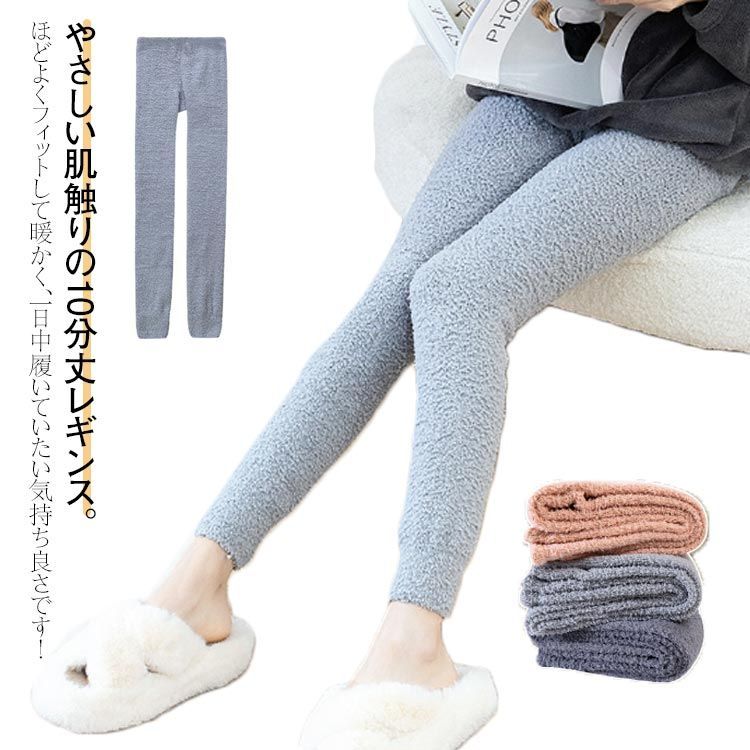 【未使用】温活! ちゃび 限定 あったかレギンス M ピンク ① 通常価格より20%OFF】【送料無料 1足から販売】あったかレギンス