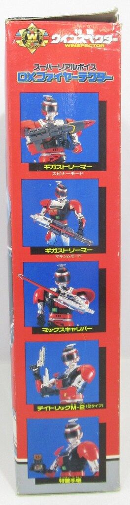 バンダイ スーパーリアルボイス 特警ウインスペクター DX