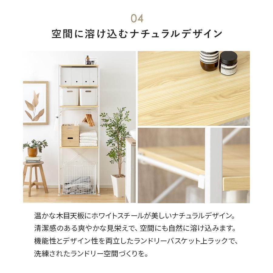 ランドリー