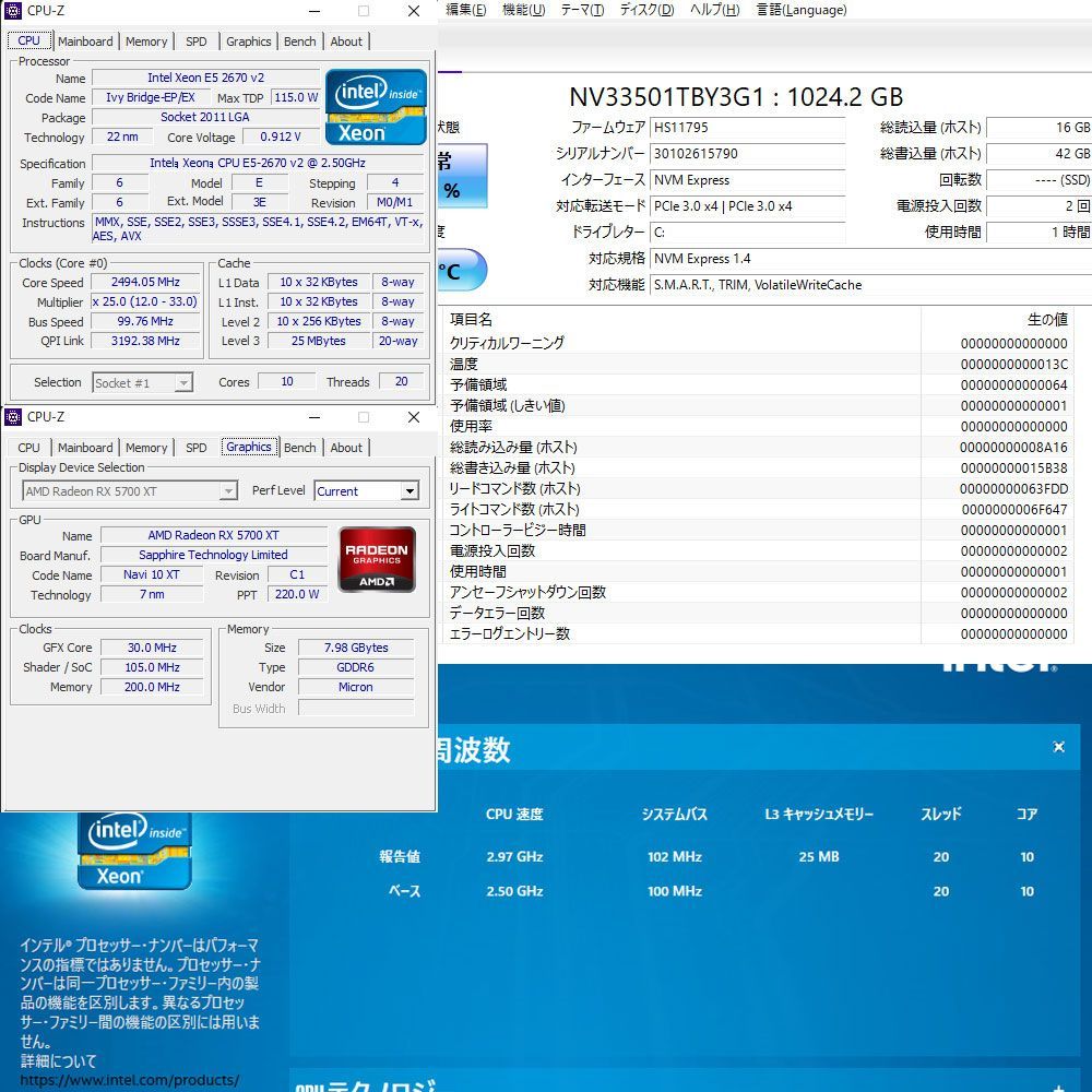 安心の大容量メモリ64GB NVMe1.0TB