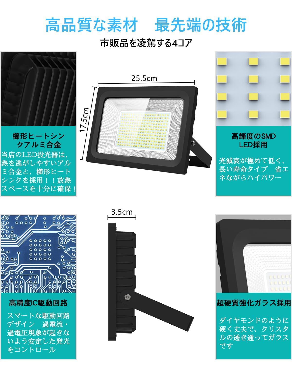 数量限定】led投光器 作業灯 100w 1500w相当 15000LM 6500K 2個セット