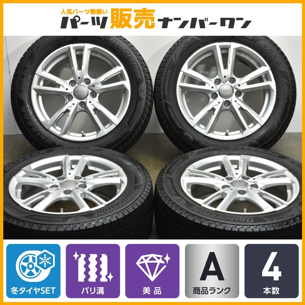 【バリ溝 美品】ユーロテック ガヤ ソリ 16in 6.5J +48 PCD112 ブリヂストン ブリザック VRX3 205/55R16 アウディ A3 VW ゴルフ ジェッタ