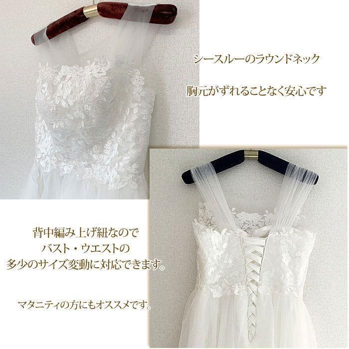 結婚式