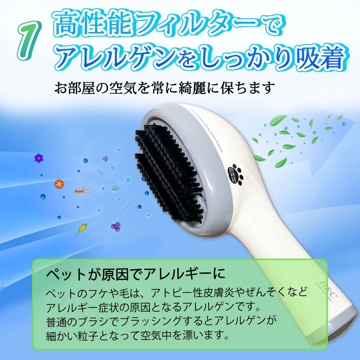 アレルゲン