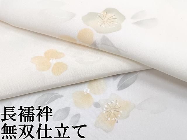平和屋着物■上質な長襦袢　無双仕立て　雪輪枝花地紋　暈し染め　逸品　未使用　CYAA3696s5 平和屋本店□上質な長襦袢 無双仕立て 枝花文 暈し染め 逸品