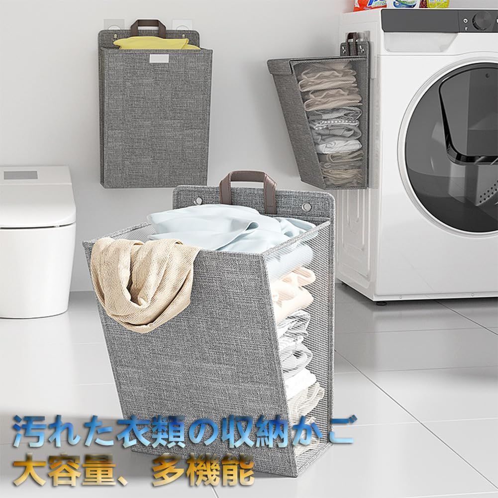 取っ手付き ランドリーかご