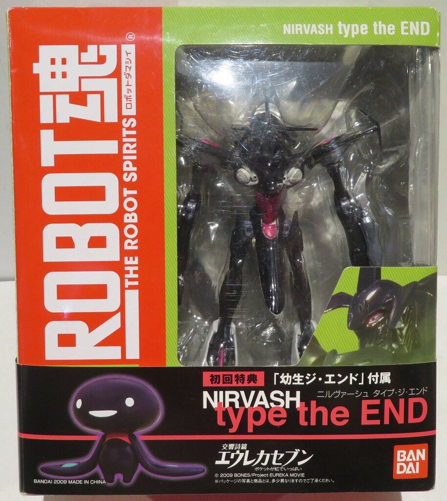 バンダイ ROBOT魂 ニルヴァーシュ タイプジエンド/特典 幼生入り 21