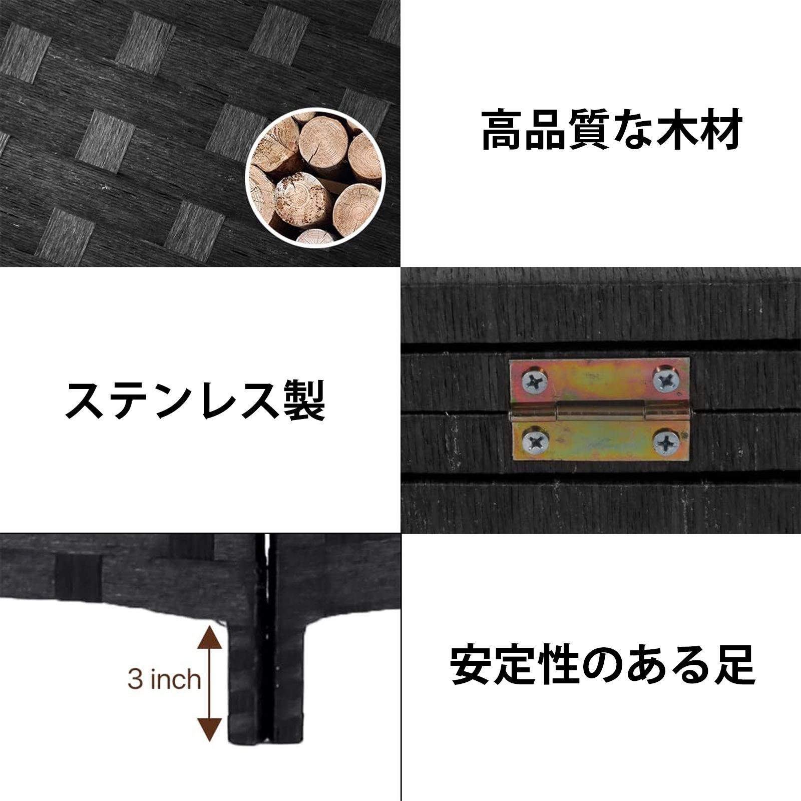 4連