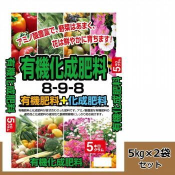 5kg 2袋セット