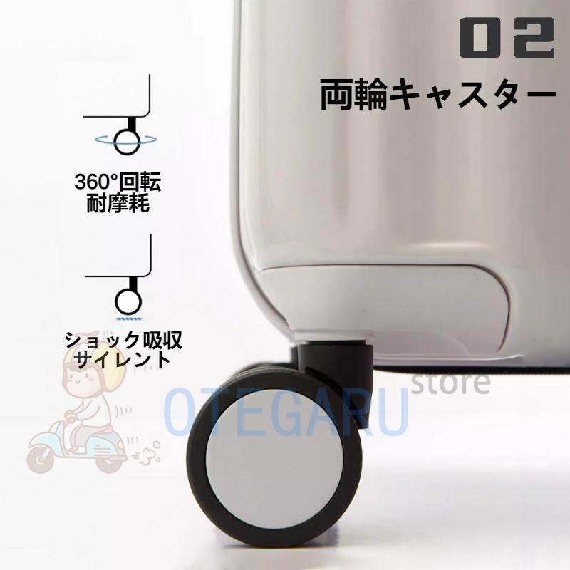 キャリーケース