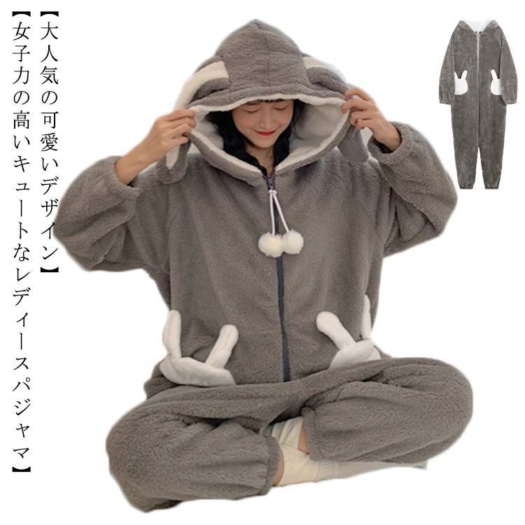 うさぎ耳付きフリースカバーセット セミダブル 【公式通販】