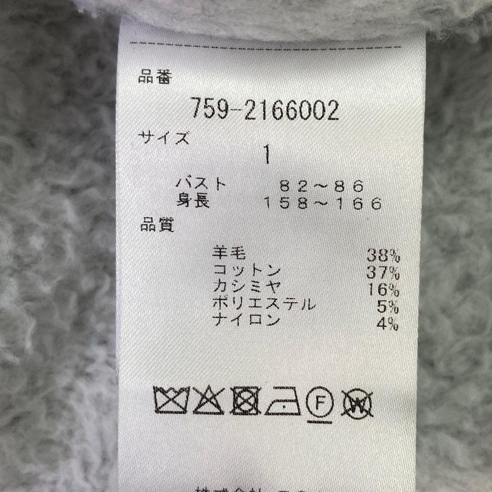 マスターバニー ニットパーカー (カシミヤ) サイズ6 マスターバニー