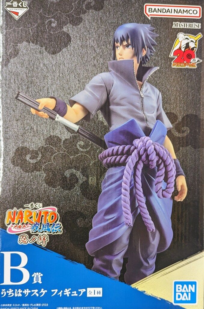 NARUTO MASTERLISE フィギュアセット A賞 B賞 ナルト 一番くじ A賞 千手柱間 B賞 千手扉間 フィギュアセット