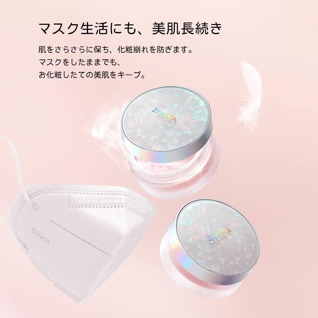 ZEESEA ズーシー フェザーライトルースパウダー J03 フェイスパウダー