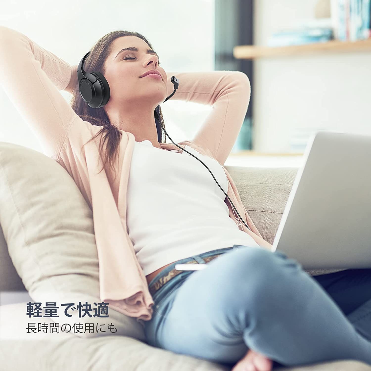在庫セール】ブラック 有線ヘッドホン パソコン用 ボイス