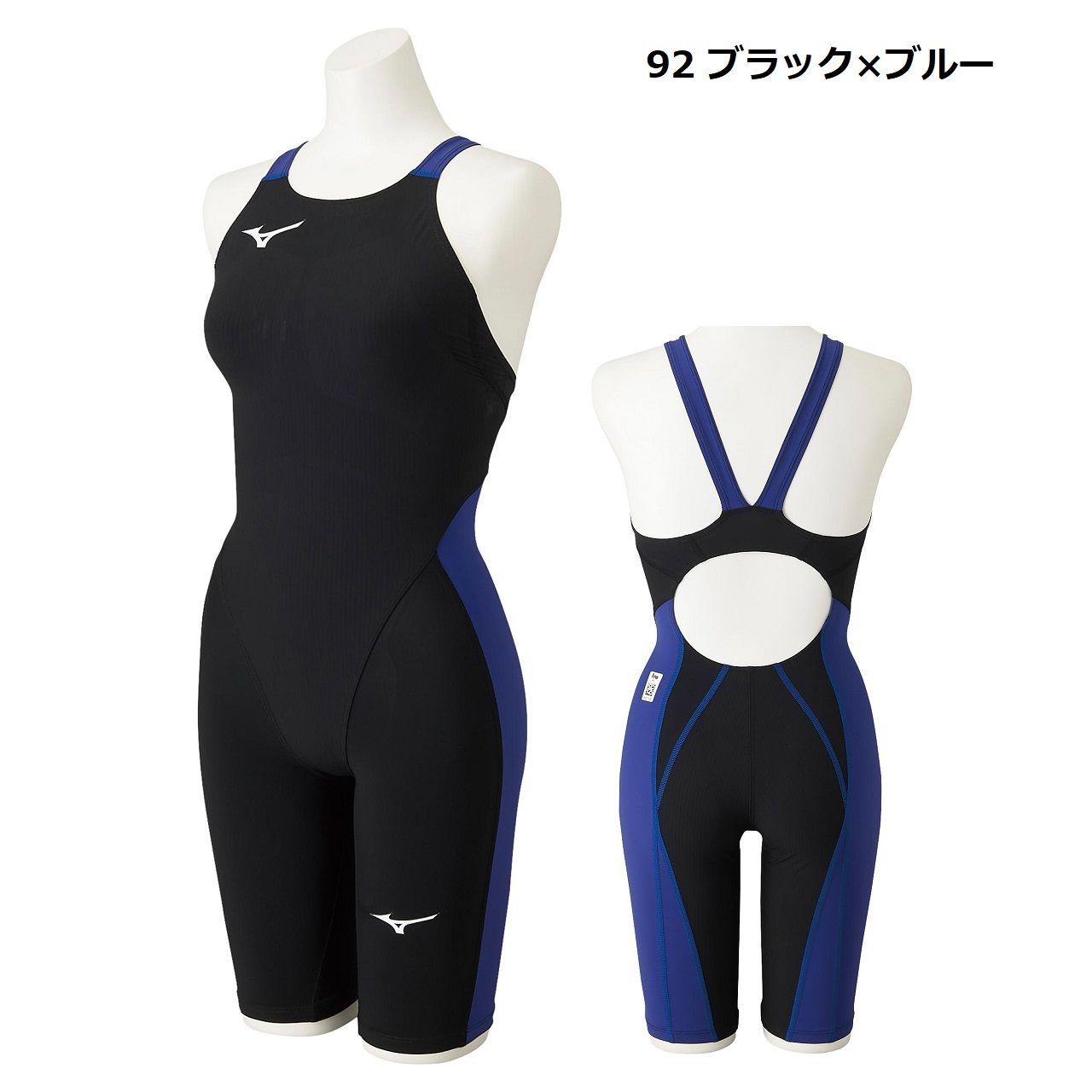 ミズノCX SONIC Ⅵ ET XS Mizuno GX Sonic 6 ET Men's Technical