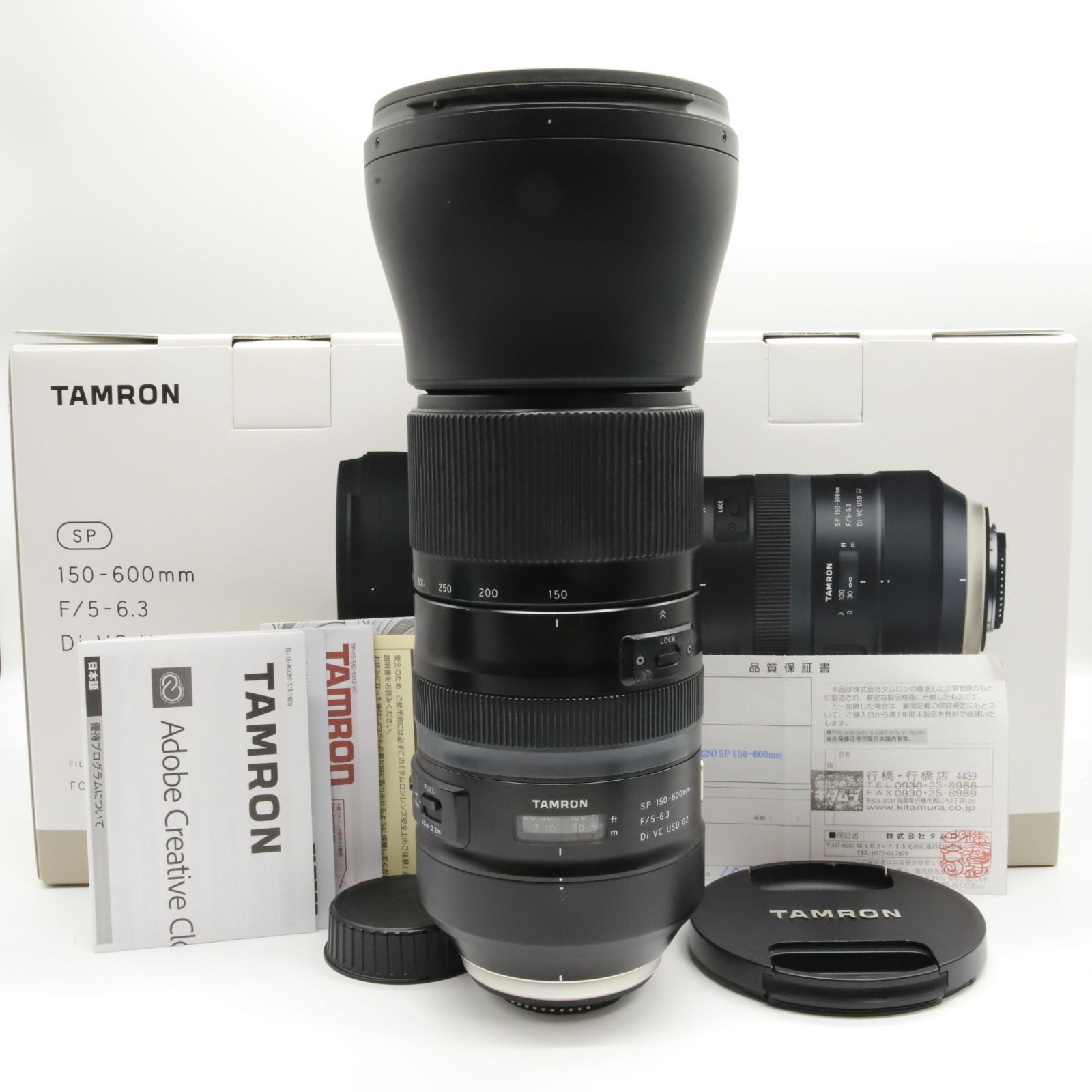 □良品□ TAMRON TAMRON 超望遠ズームレンズ SP 150-600mm F5-6.3 Di VC USD G2 ニコン用 フルサイズ対応  A022N - メルカリ