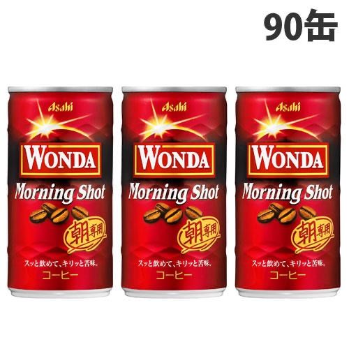 90個 懐かしの朝刊 Asahiモーニングショット ワンダスポーツ スポニチ アサヒ ワンダモーニングショット90本