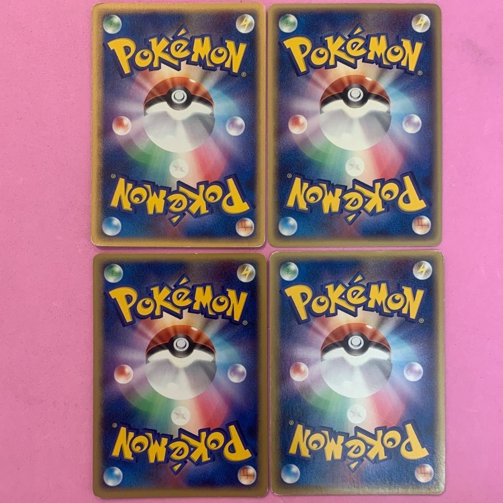 ポケモンカード ヤドン ヤドランセット 各1枚 コモン ☆ - メルカリ