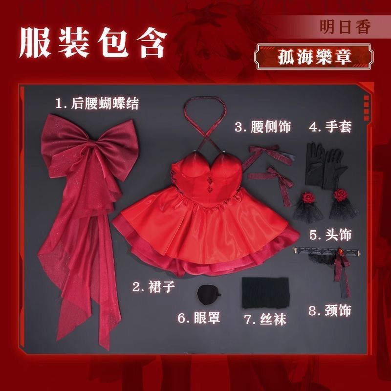 コスプレ衣装 NIKKE×エヴァンゲリオン アスカ