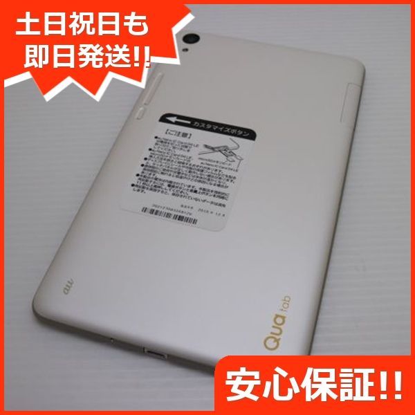 QZ8